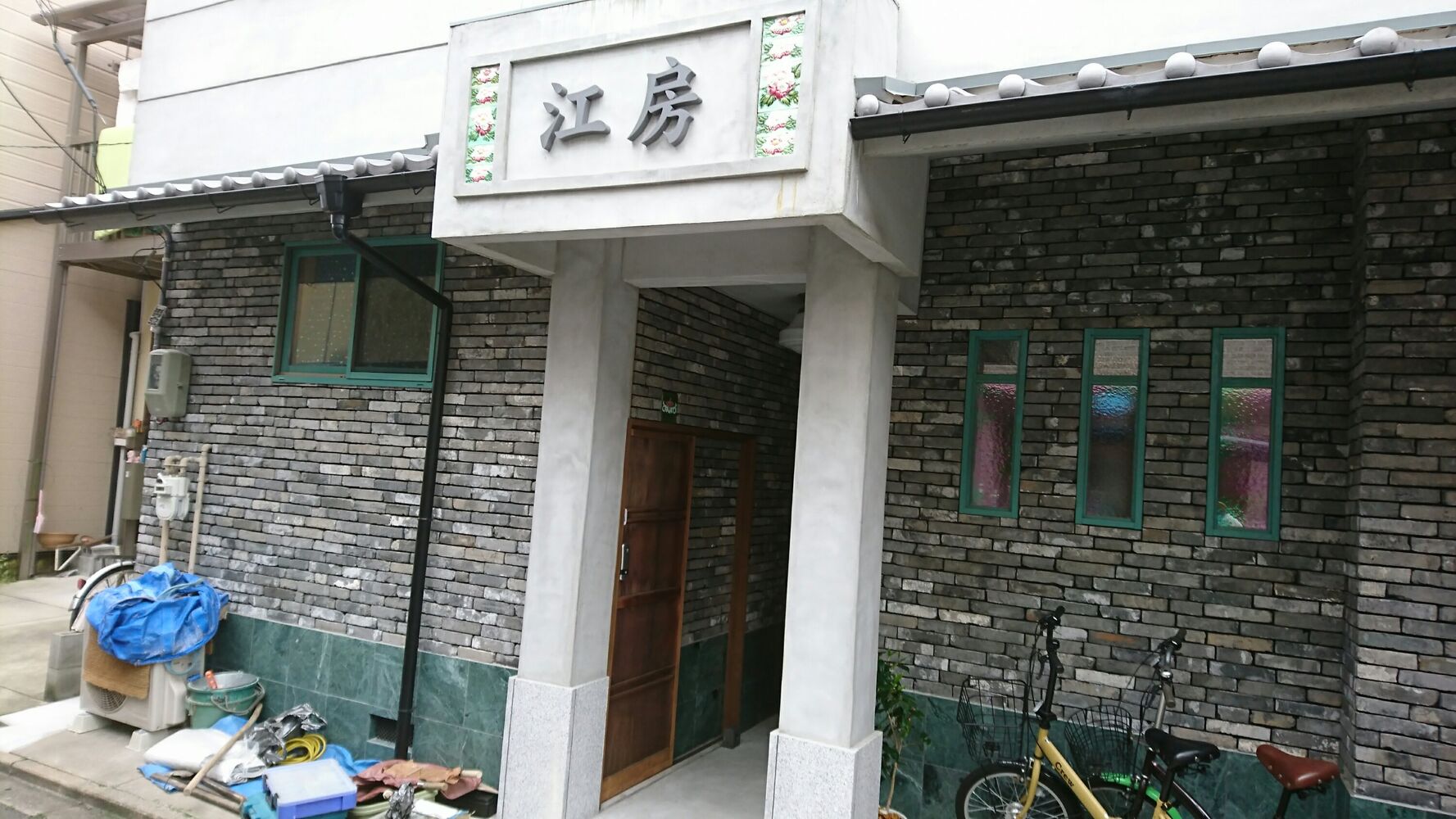 BLOG