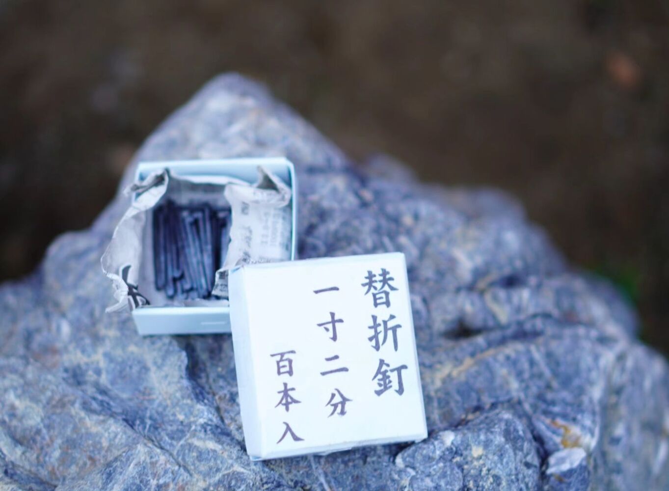 BLOG