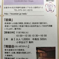 画像2909